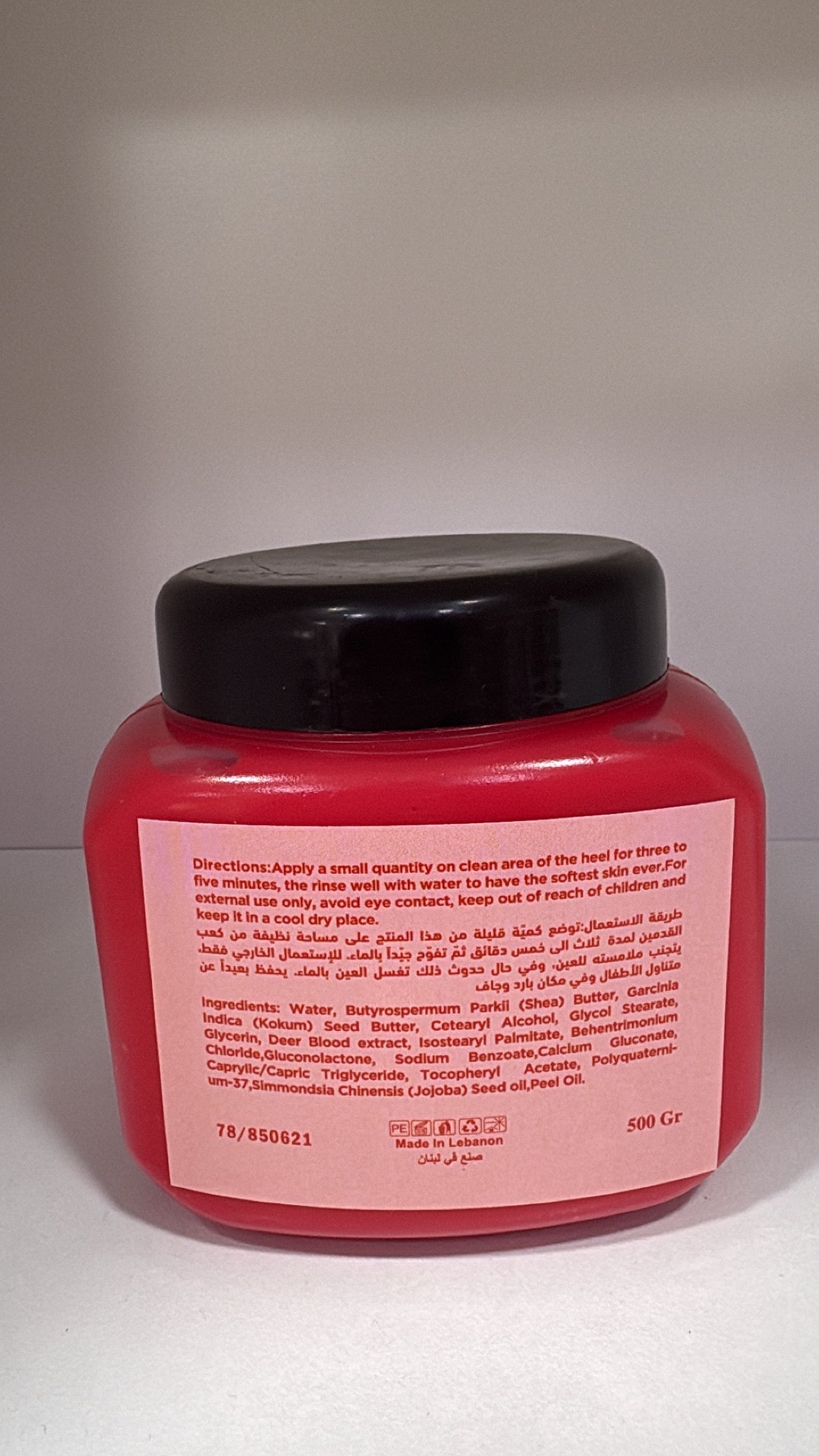 Ghazal Foot Cream