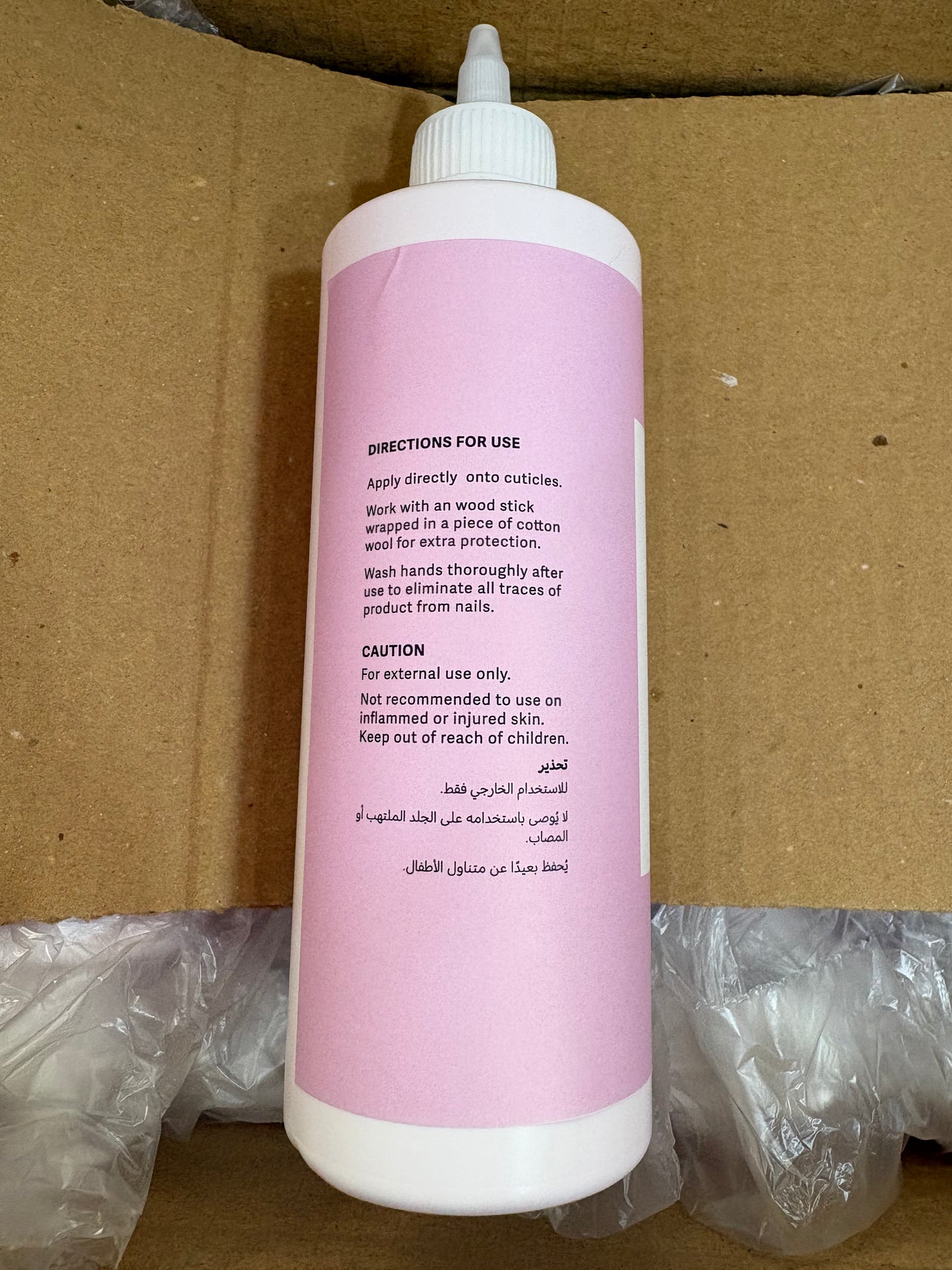 Hortaleza Cuticle Remover