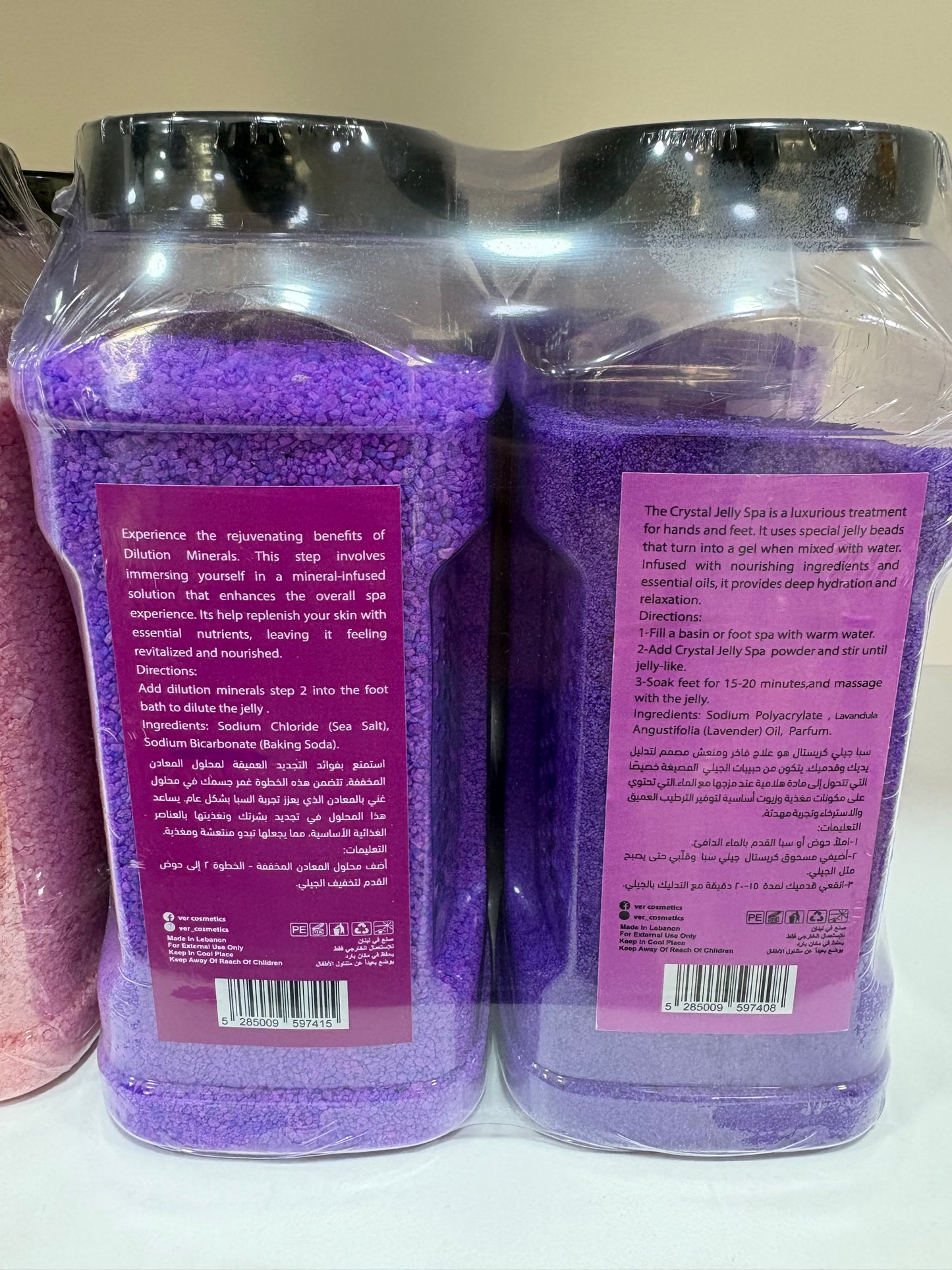 Jelly Spa-900g