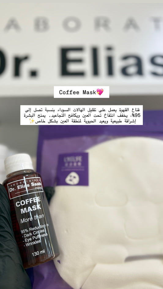 Coffee Mask 130ml
