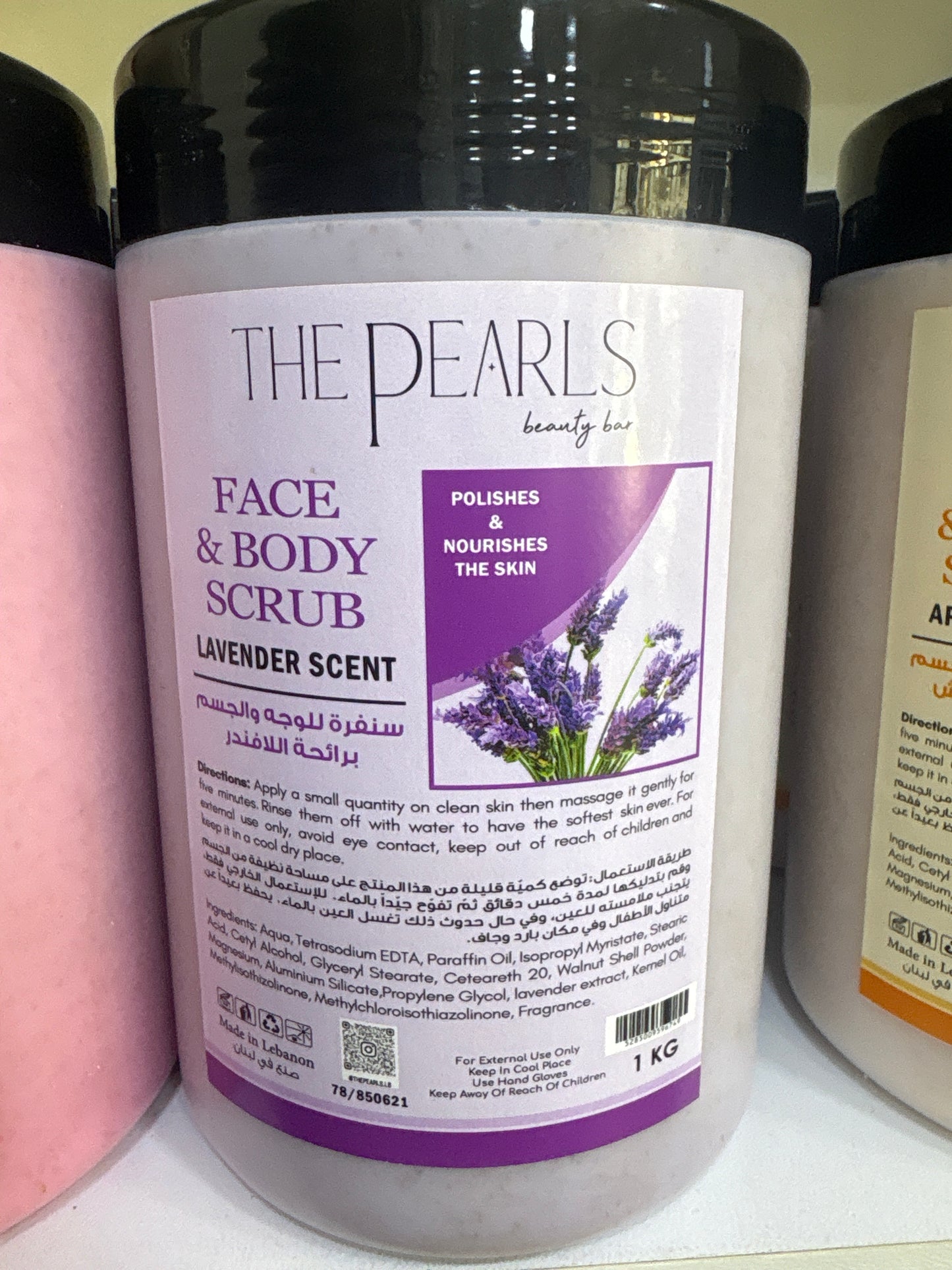 Peeling Scrub