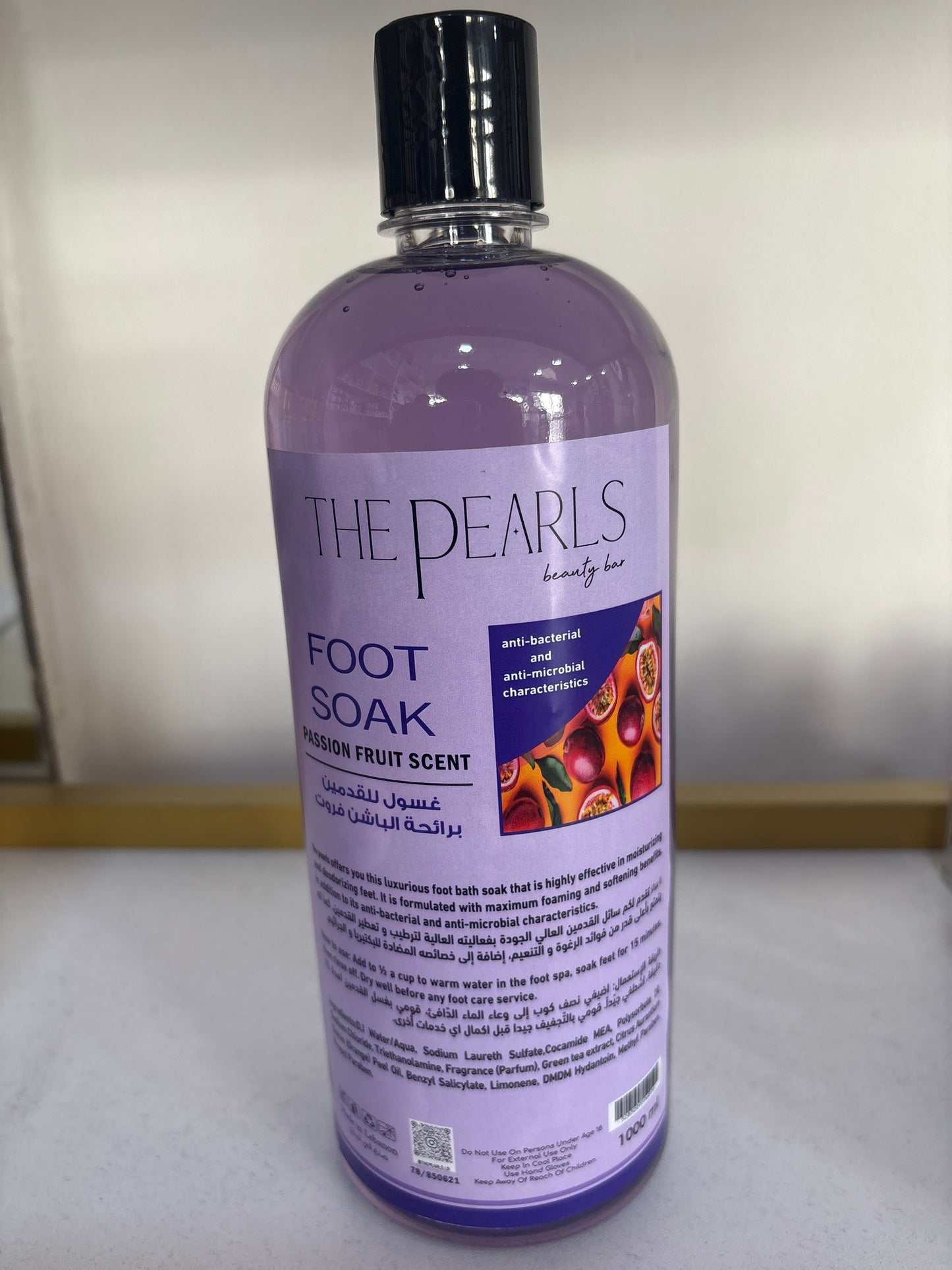 Foot Soak (1L)