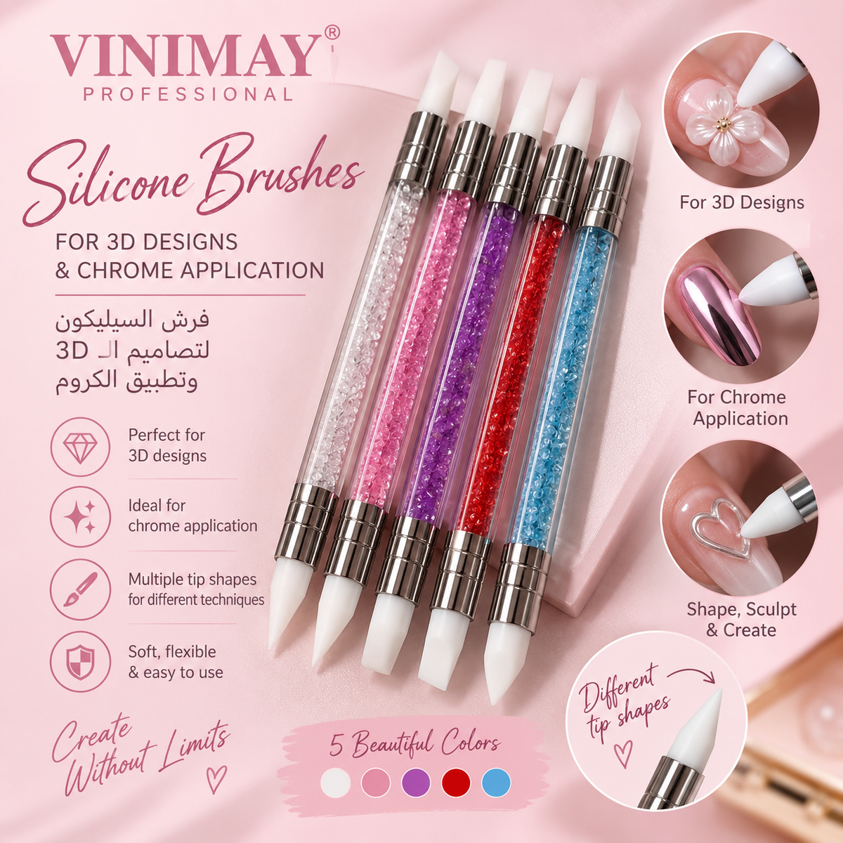 Silicone Brushes Set 5pcs