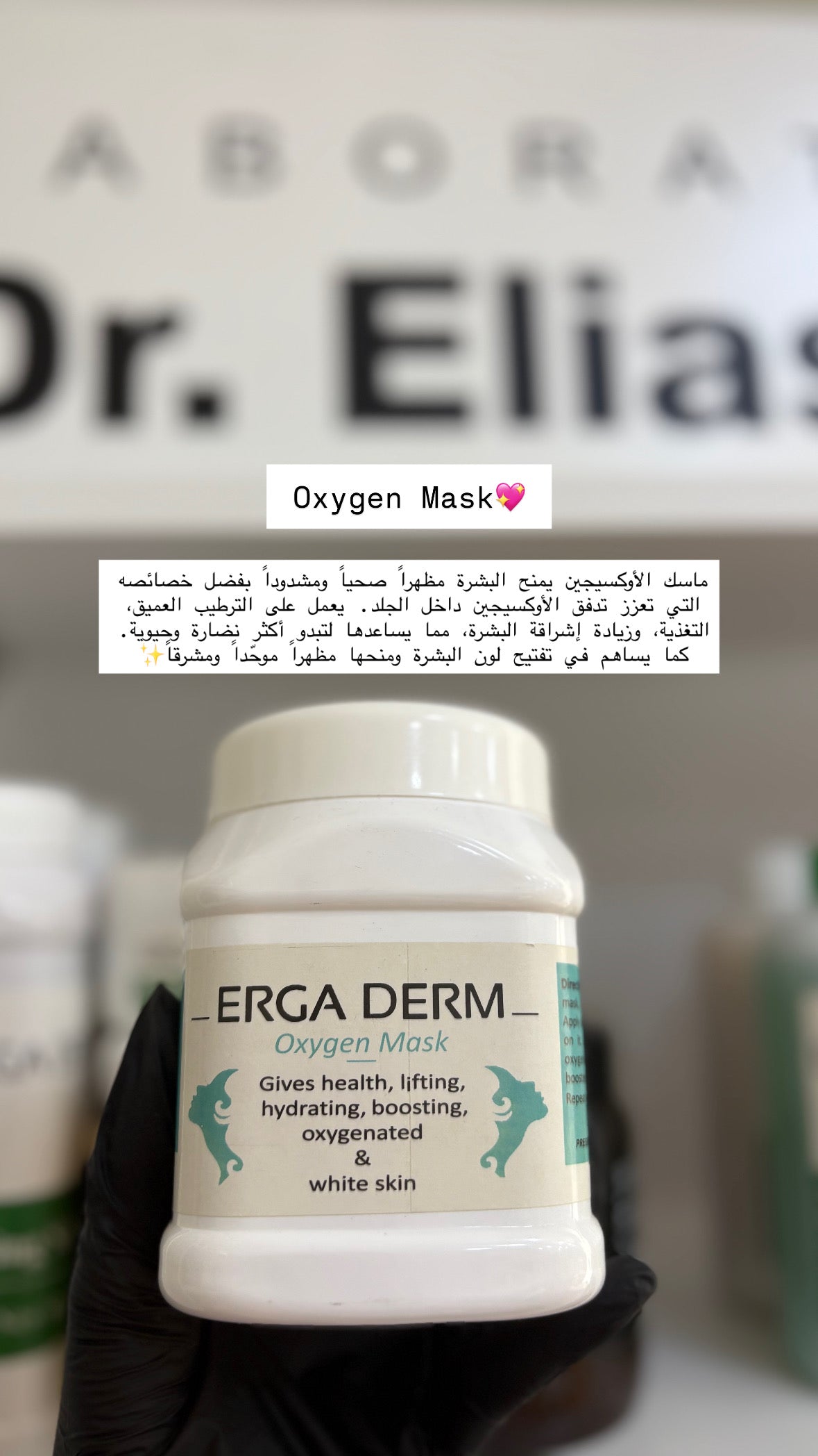Oxygen Mask 500ml
