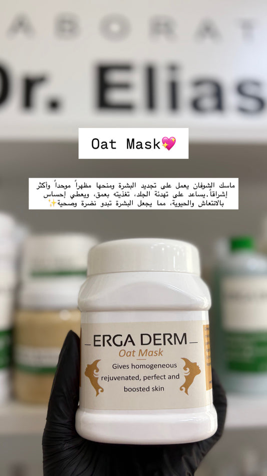 Oat Mask 500ml