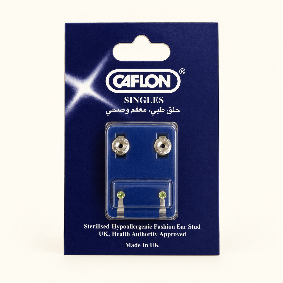 Caflon Medical Ear piercing