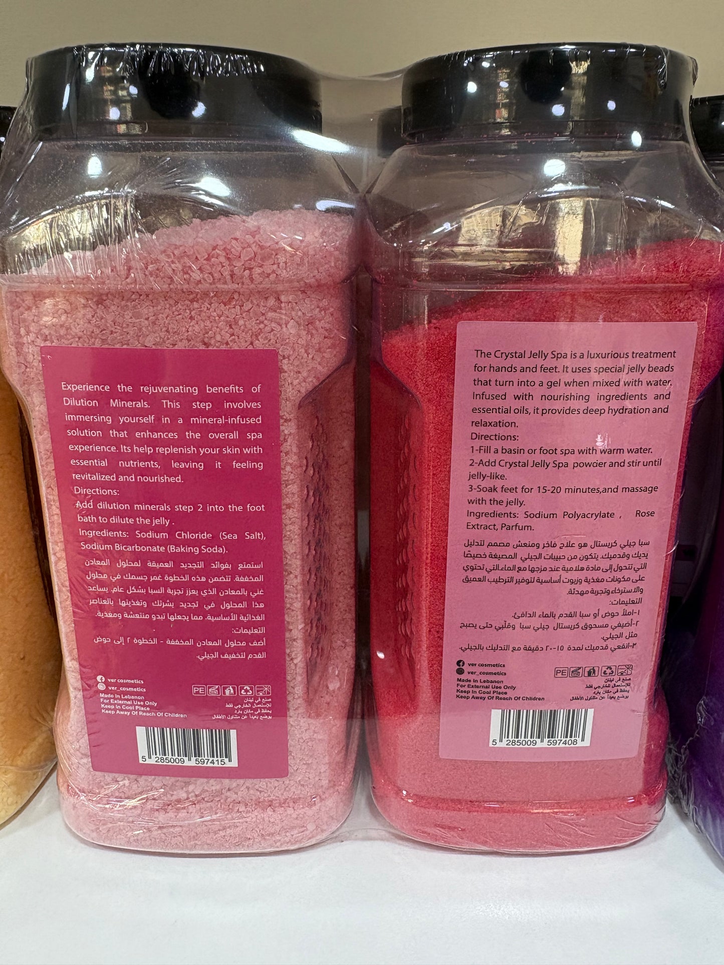 Jelly Spa-900g