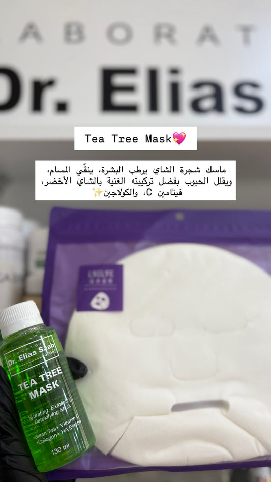 Tea Trea Mask 130ml