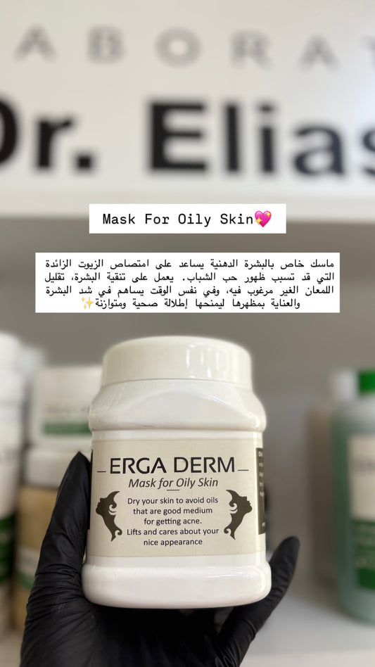Oily Skin Mask 500ml