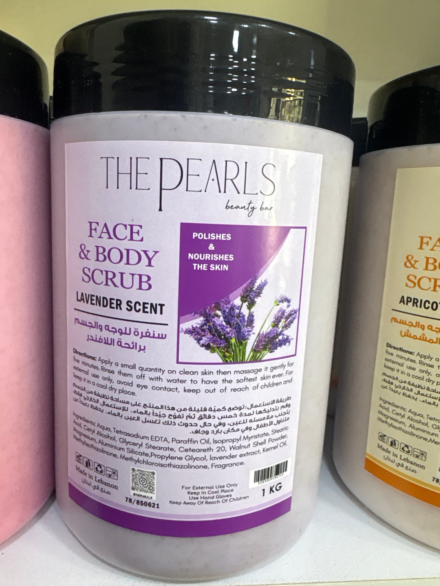 Peeling Scrub
