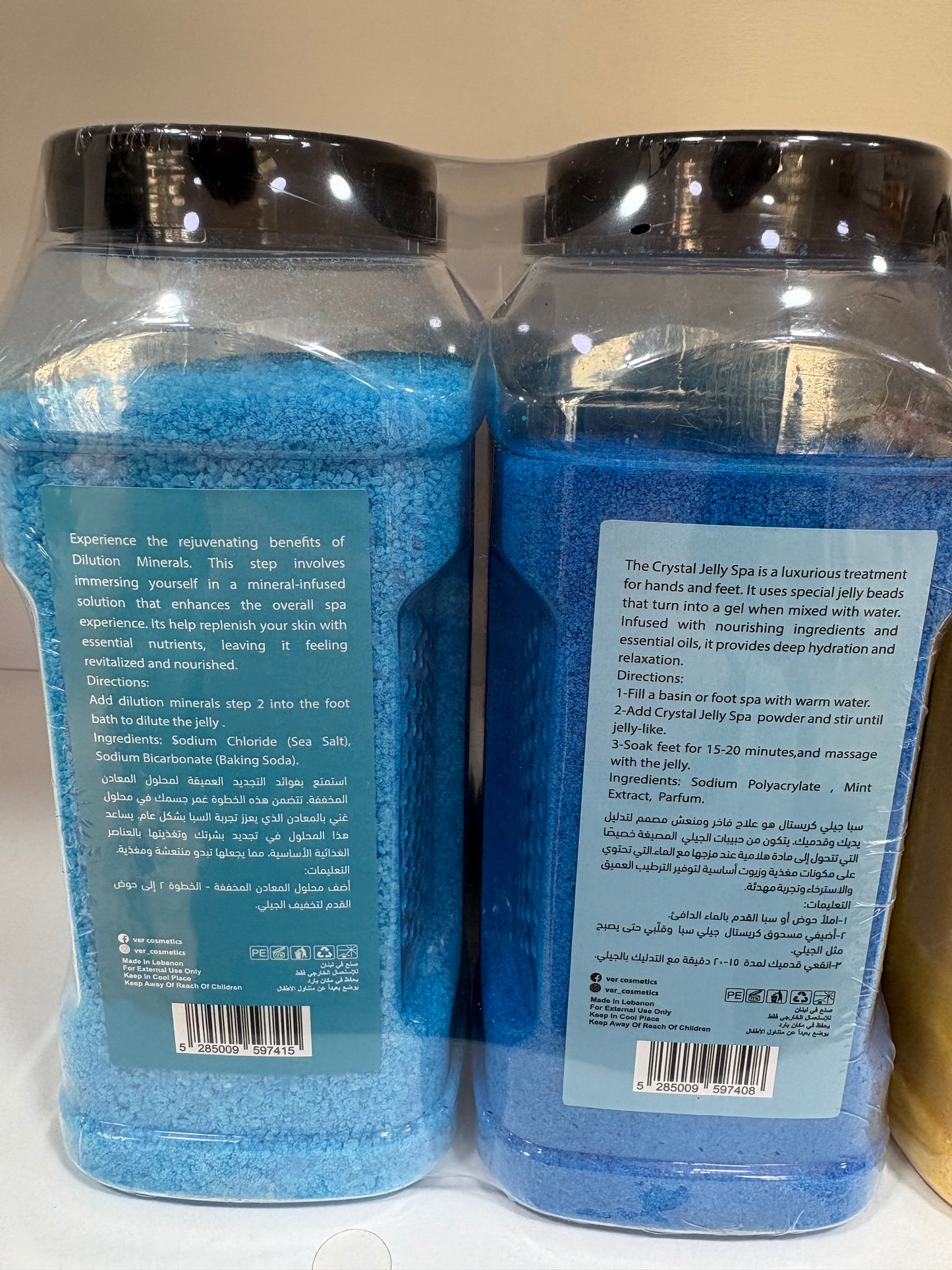 Jelly Spa-900g