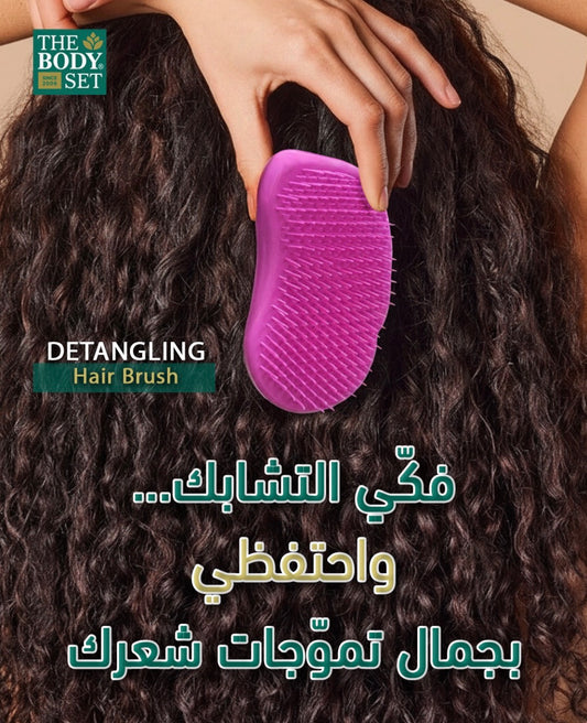 Detangling Hair Brush