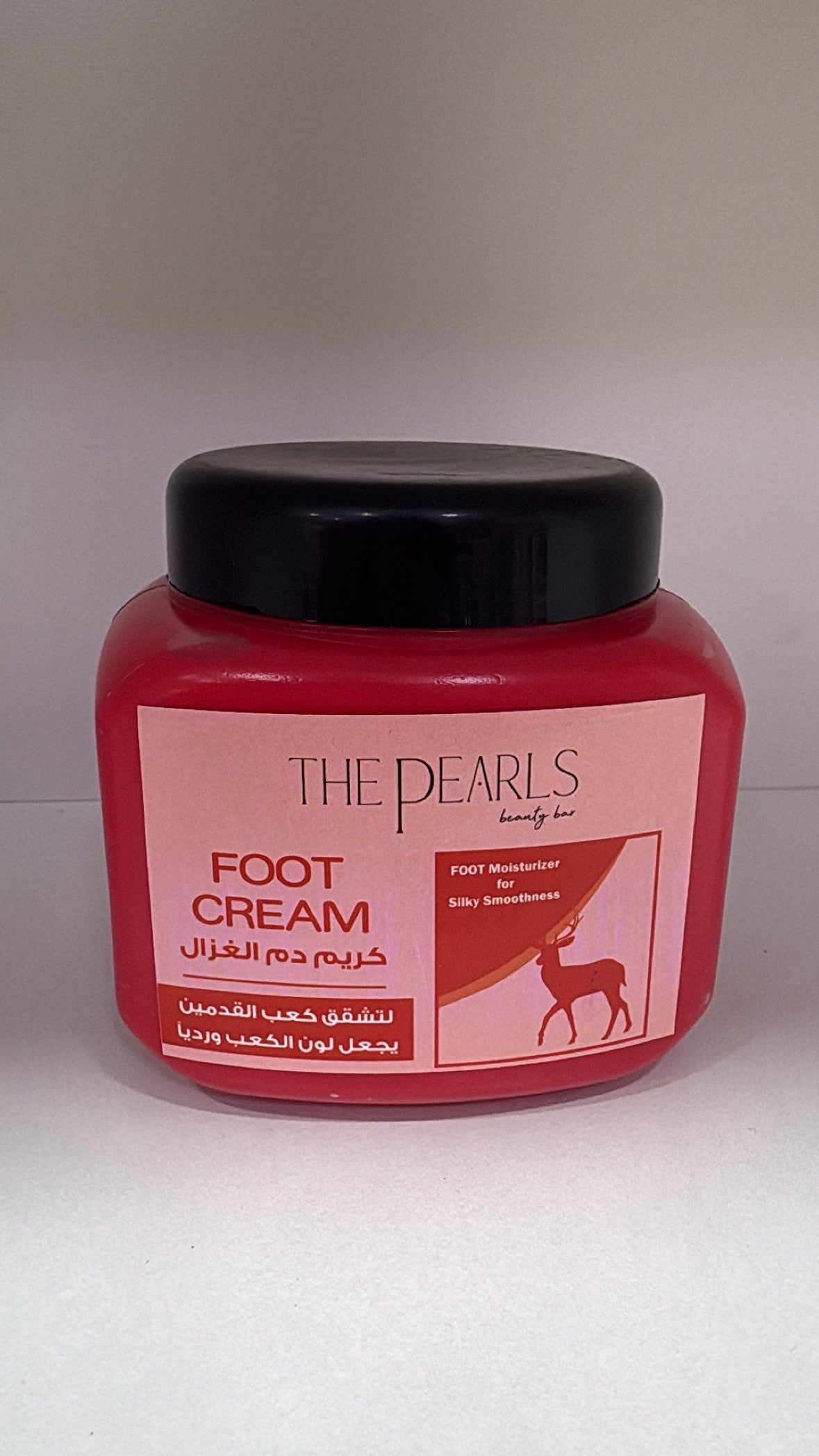 Ghazal Foot Cream