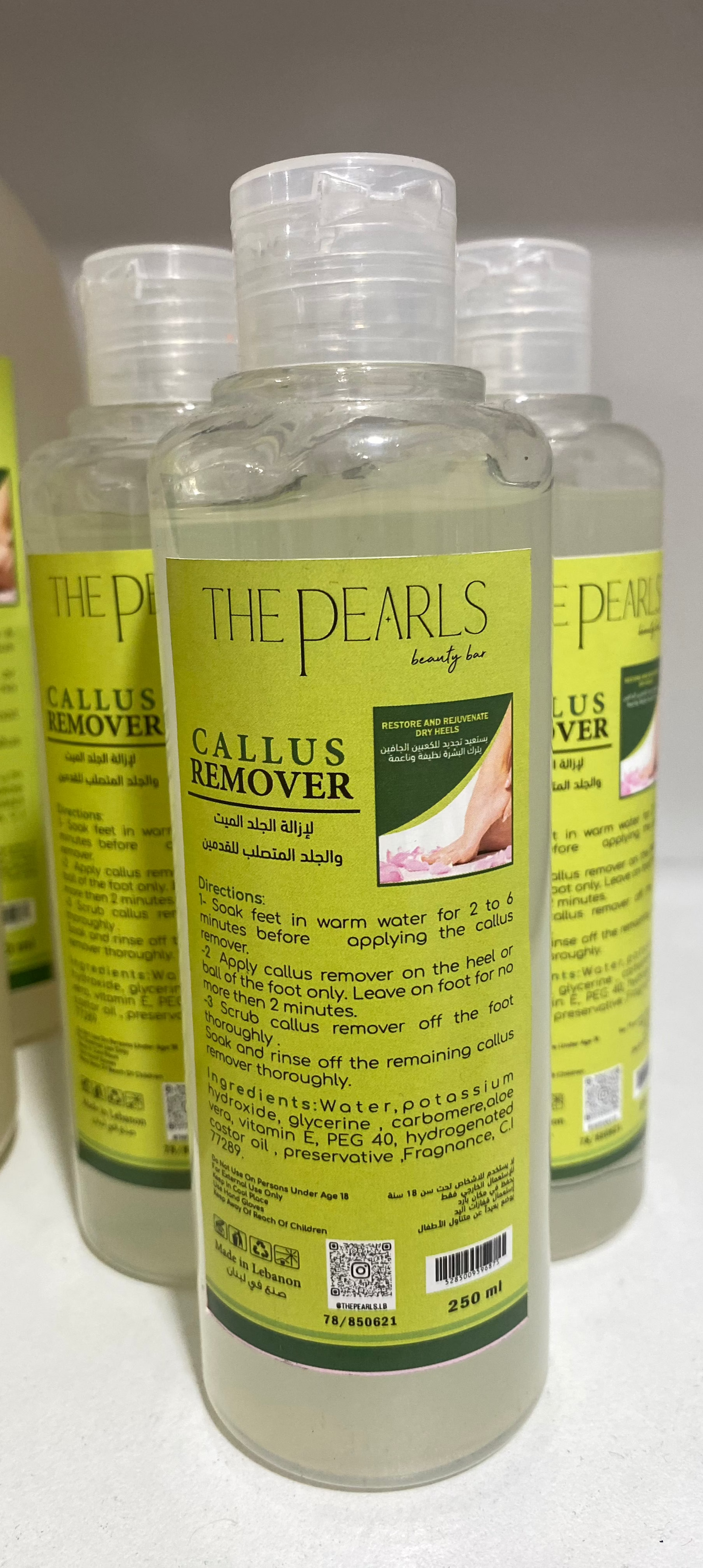 Callus Remover