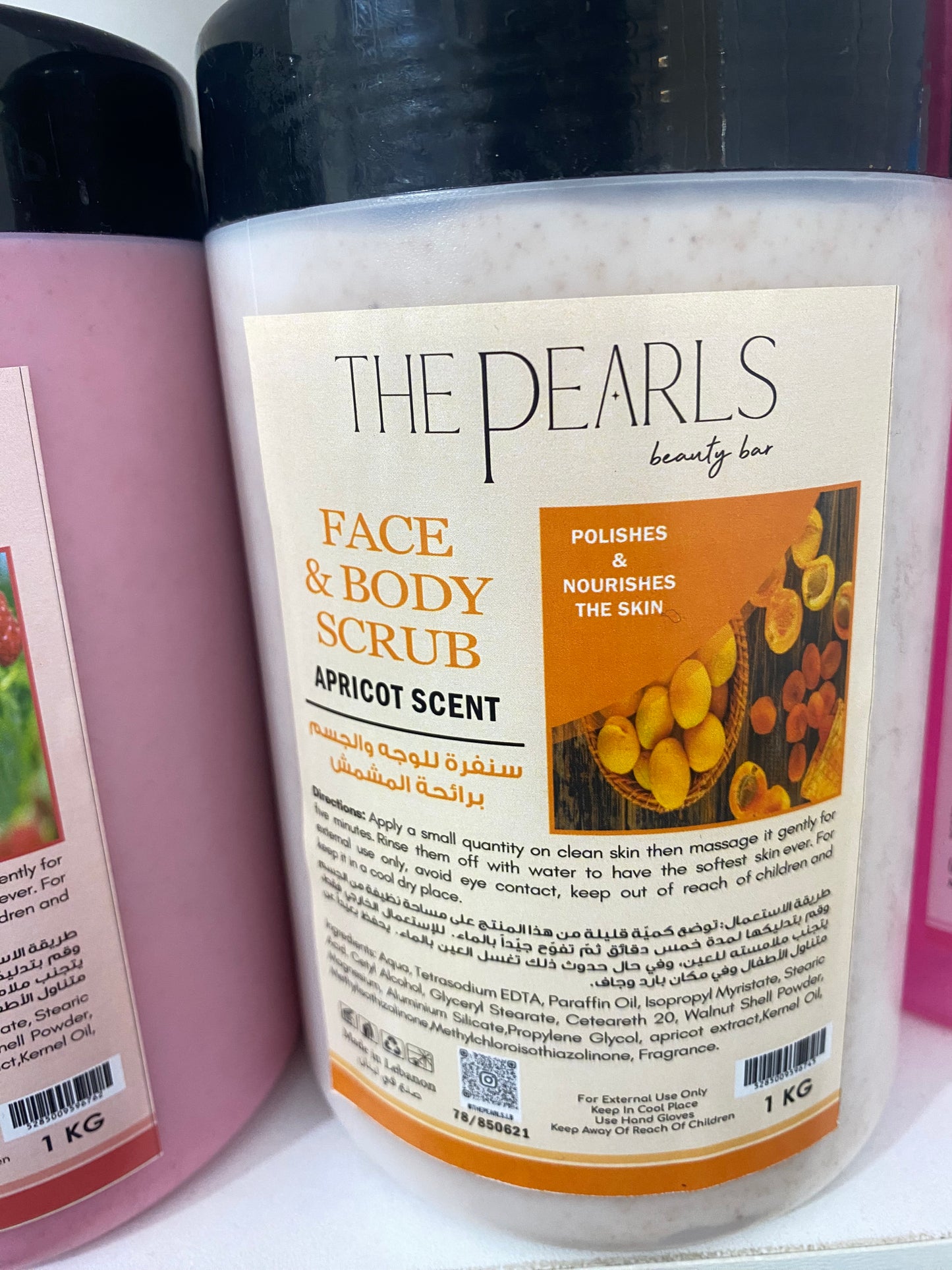 Peeling Scrub